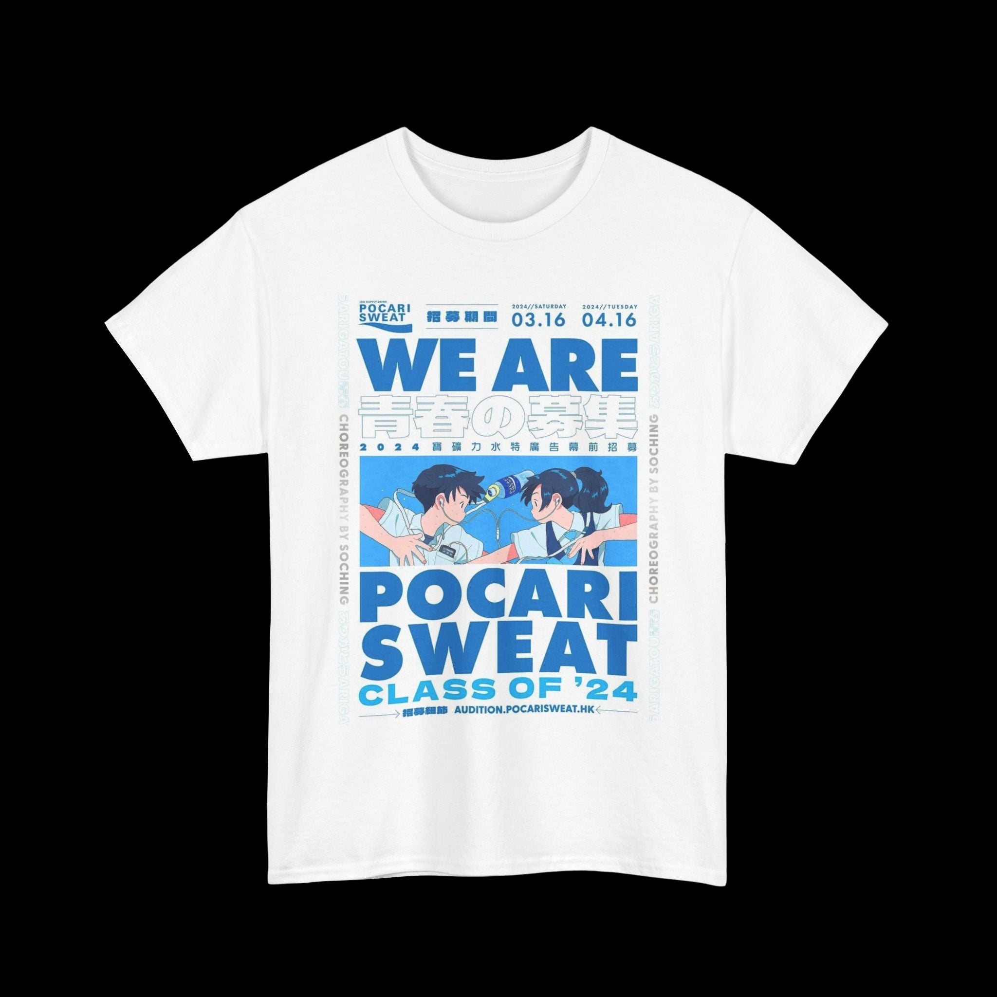 Pocari Sweat "We Are" Class of '24 Graphic Tee